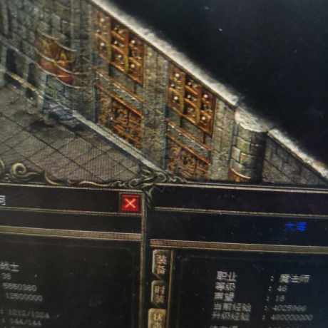 热血传奇-账号-[法师 46级]站英雄41