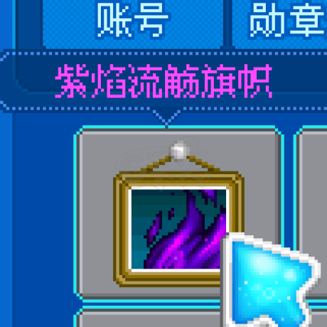 泡泡堂PC版-账号-[ 720级]*触心的痛*