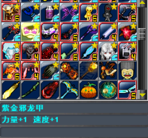 新热血英豪-账号-[武术家 200级] 多种大倒闭，M多小倒闭，可以随机。天梯无压力。