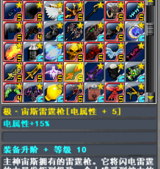 新热血英豪-账号-[武术家 200级] 多种大倒闭，M多小倒闭，可以随机。天梯无压力。