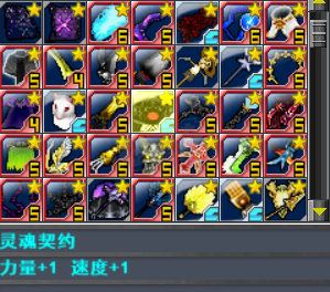 新热血英豪-账号-[武术家 200级] 多种大倒闭，M多小倒闭，可以随机。天梯无压力。