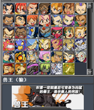 新热血英豪-账号-[武术家 200级] 多种大倒闭，M多小倒闭，可以随机。天梯无压力。