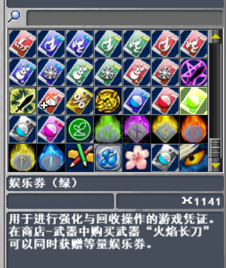 新热血英豪-账号-[武术家 200级] 多种大倒闭，M多小倒闭，可以随机。天梯无压力。