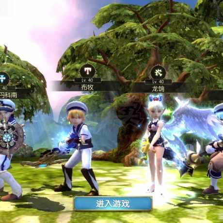 龙之谷世界-账号-[游侠 ]三件套1.8w，如图