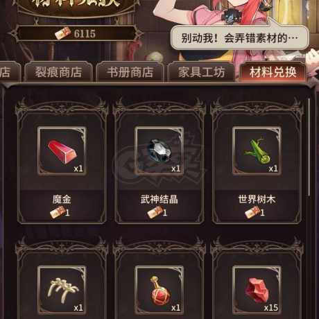 血族-账号-[战士 120级]400级，18.8w钻