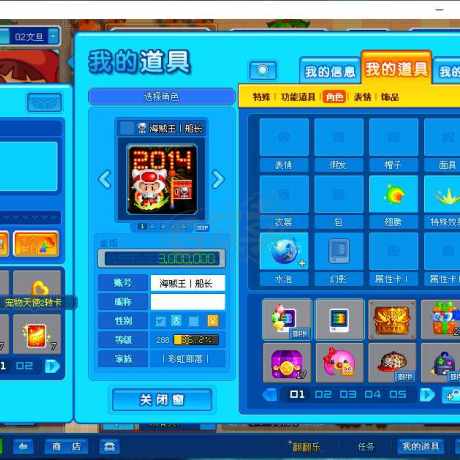 泡泡堂PC版-账号-[ 288级]永久闹钟道具号和限定六形态泡泡劵带宠物