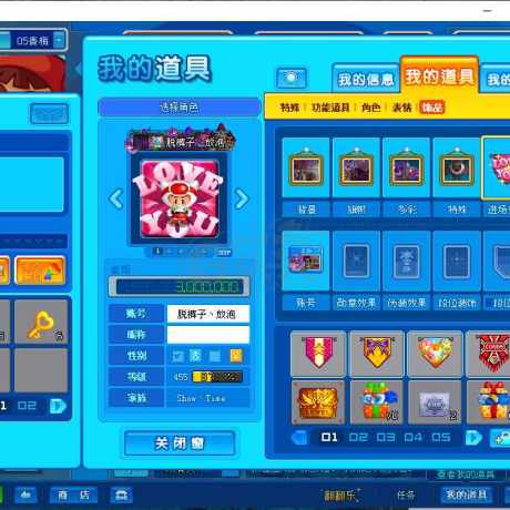 泡泡堂PC版-账号-[ 455级]永久闹钟道具带宠物和家族