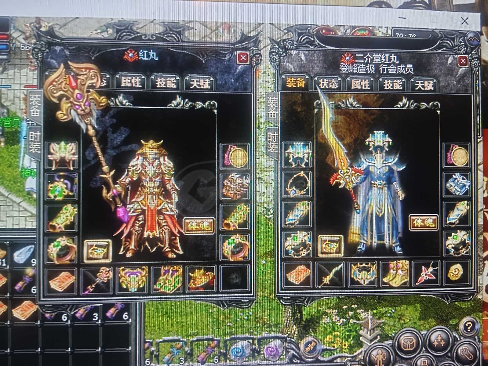 传奇外传-账号-[主体法师 658级]所有职业都能玩