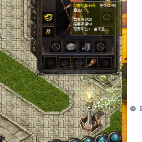 热血传奇1.76秒卡传承版-账号-[法师 53级]元宝6000多，仓库小极品多，带700万金币，魔6衣服