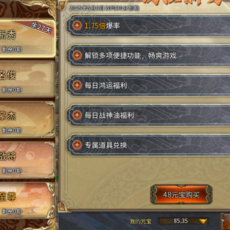 传奇永恒-账号-[王者归来 男 法师 46级]中档法师。