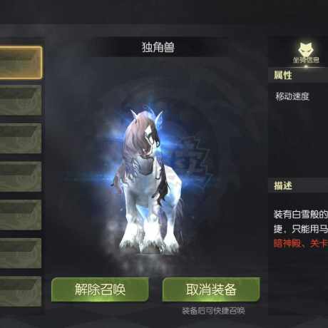 龙之谷世界-账号-[祭司 ]3.5W天启套光明7*3小号战神