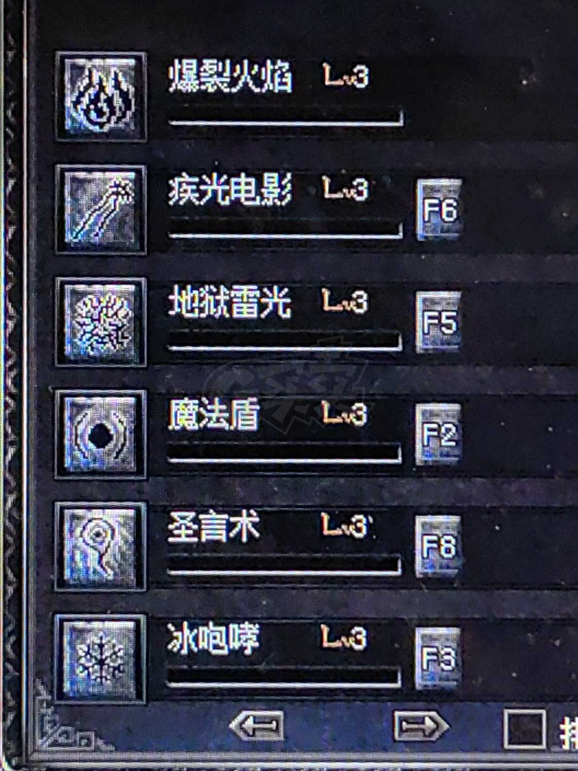 热血传奇1.76秒卡传承版-账号-[法师 46级]女法声望高