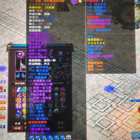 风云-账号-[术士 融合期*2阶]没时间玩了