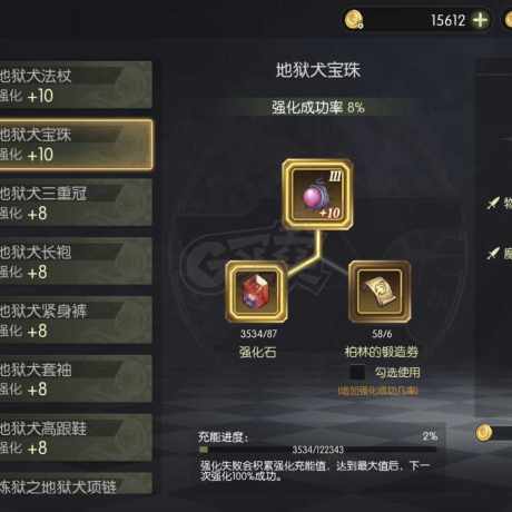 龙之谷世界-账号-[魔导师 ]2.2评分5000多点券三件套