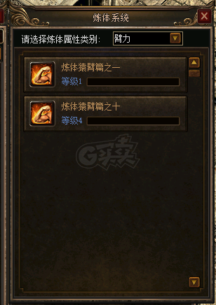 传奇3-账号-[道士 70级]养老最佳选择