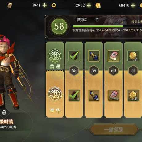 龙之谷世界-账号-[战神 ]7*3，特武副手。3.66战力，双卡半年，战令全开。