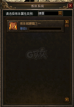 传奇3-账号-[道士 70级]养老最佳选择