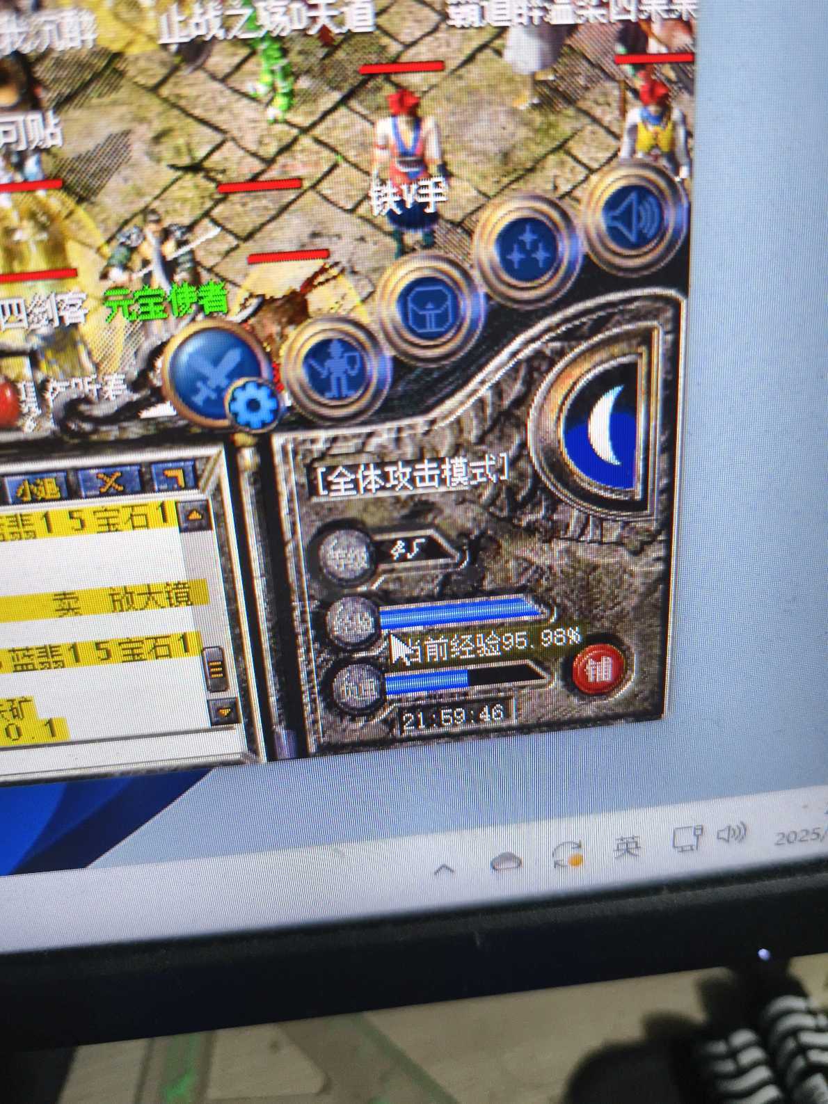 热血传奇-账号-[道士 45级]女道士，经验96名字好听甩卖价