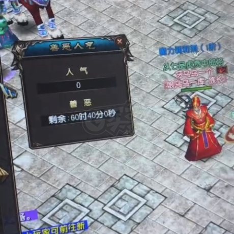 风云-账号-[战士 炼气期*1阶]火云邪神