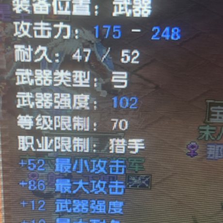 风云怀旧服-账号-[猎手 炼气期*1阶]PD78.5任务挂机号，持续升级中