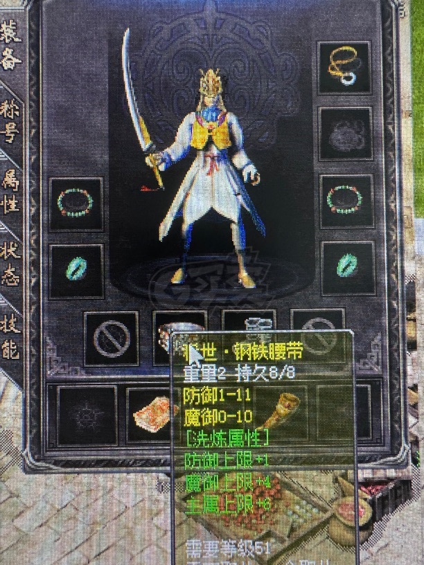 热血传奇1.76秒卡传承版-账号-[道士 60级]稀世绝版道装备*边号62法稀世套