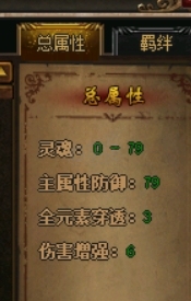 传奇3-账号-[道士 70级]  传奇3龙行天下70级道士空号出售