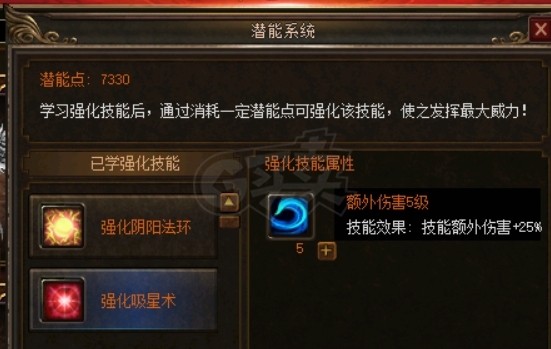 传奇3-账号-[道士 70级]  传奇3龙行天下70级道士空号出售