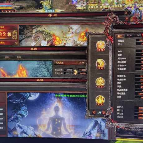 传奇世界-账号-[战士 上仙99重]精品战士110万攻击，底子号。