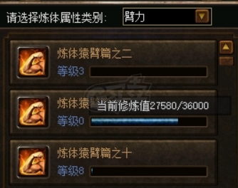 传奇3-账号-[道士 70级]  传奇3龙行天下70级道士空号出售