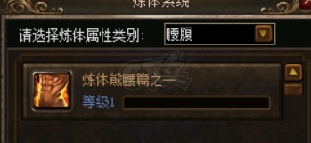 传奇3-账号-[道士 70级]  传奇3龙行天下70级道士空号出售