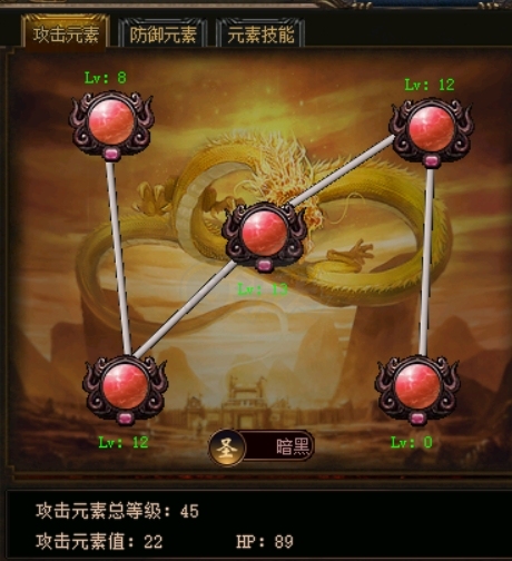 传奇3-账号-[道士 70级]  传奇3龙行天下70级道士空号出售