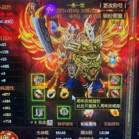 夺宝传世-账号-[战士 71级]便宜卖了71级顶级大战士底子超级不错 大包囊大金币！性价比超级高