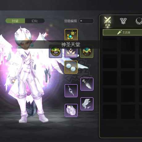 龙之谷世界-账号-[祭司 ]评分34000*，天启套，12主武器，时装7*3，两个A首饰
