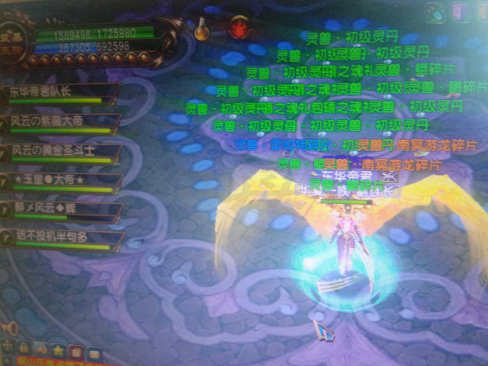 风云-账号-[术士 筑基期*5阶]便宜甩