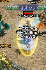 传奇世界-账号-[道士 上仙99重]便宜出 有两个角色