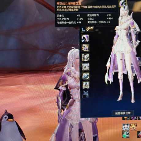 永恒之塔-账号-[治愈星 65级]详细自己看图，正在打魔石，持续增加中
