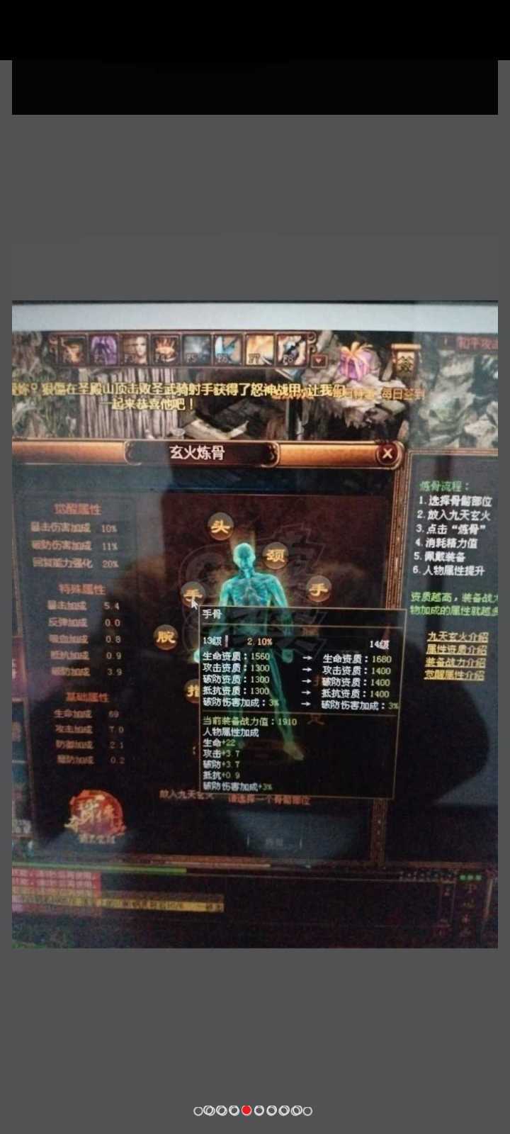 夺宝传世-账号-[战士 71级]战