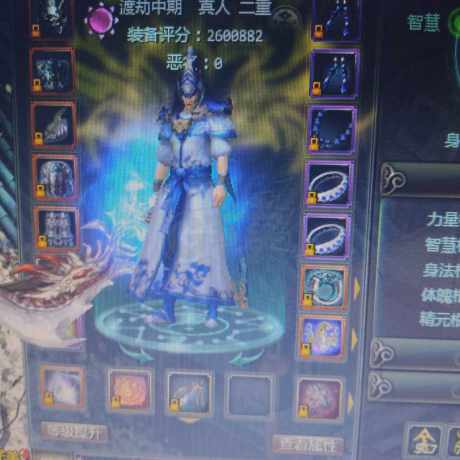星辰变-账号-[赤阳 100]神王小战士
