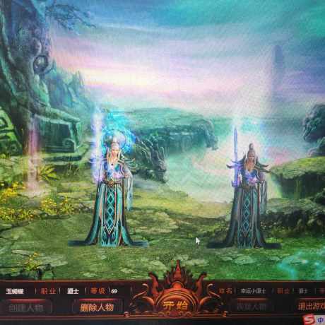 夺宝传世-账号-[道士 69级]马上70带一个53小号无法登录验号请找客服