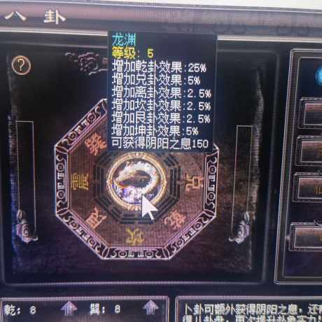 千年3-账号-[ 第十八重 金刚不坏****]一层圣兽都满了。工作原因。