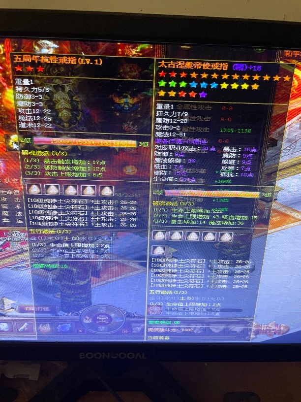 夺宝传世-账号-[法师 71级]传世无双！太古法师3*10精15，看图说话！