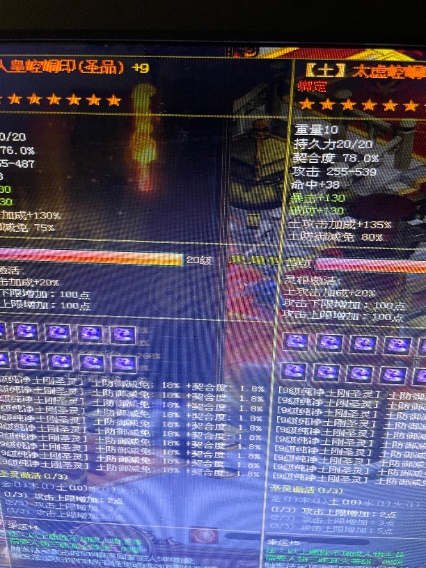 夺宝传世-账号-[法师 71级]传世无双！太古法师3*10精15，看图说话！