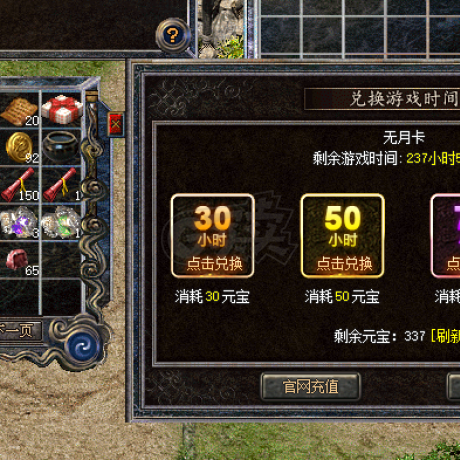 热血传奇怀旧版-账号-[道士 48级]13龙纹，任务全接完成15*15*13，6.8万分92章，4孔毒3灵核，毒7寒光，12魔杖，29菜刀