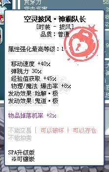 彩虹岛-账号-[演奏** 300级]终末演奏 术士 光卡 半神 5060级带武器转移