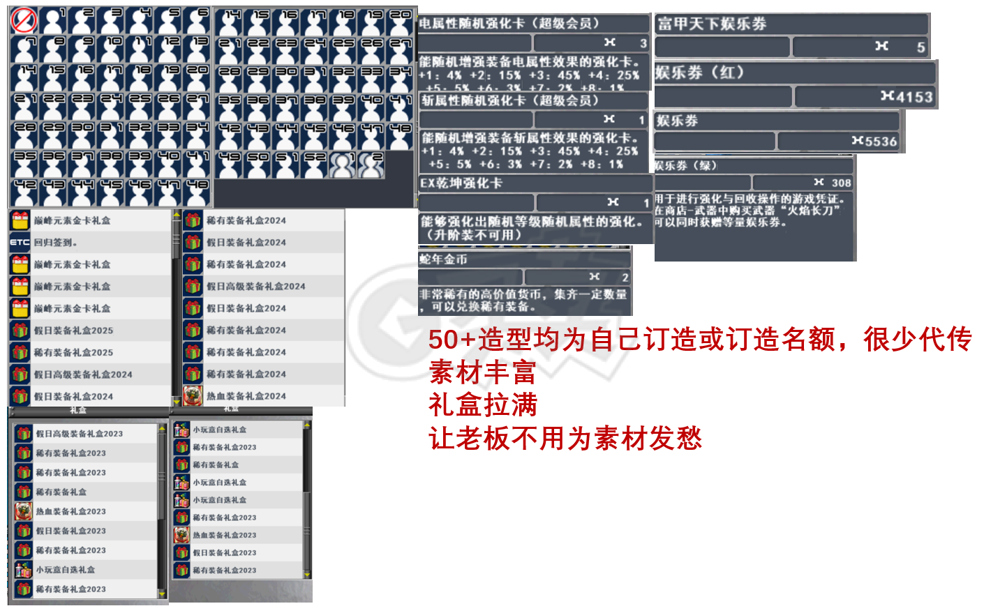 新热血英豪-账号-[武术家 200级]国服第一极致纯净顶级随机号，退坑出，看中老板可议价