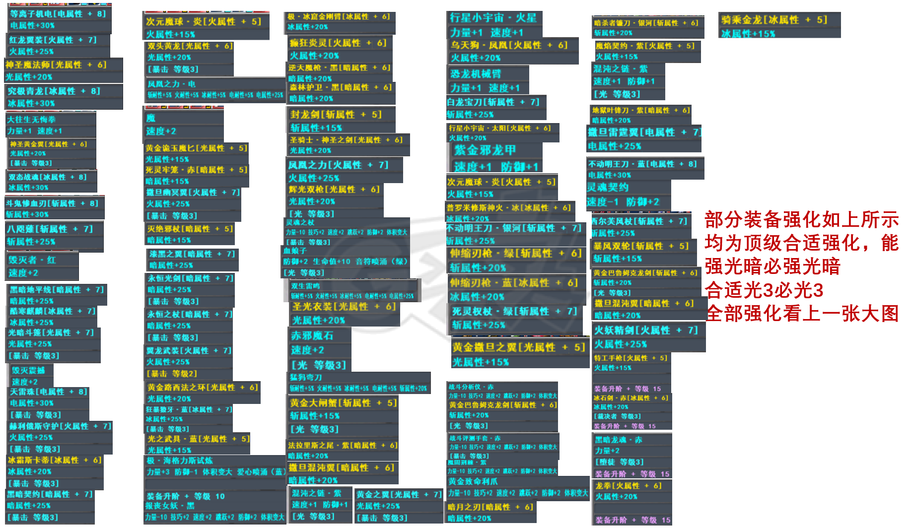 新热血英豪-账号-[武术家 200级]国服第一极致纯净顶级随机号，退坑出，看中老板可议价