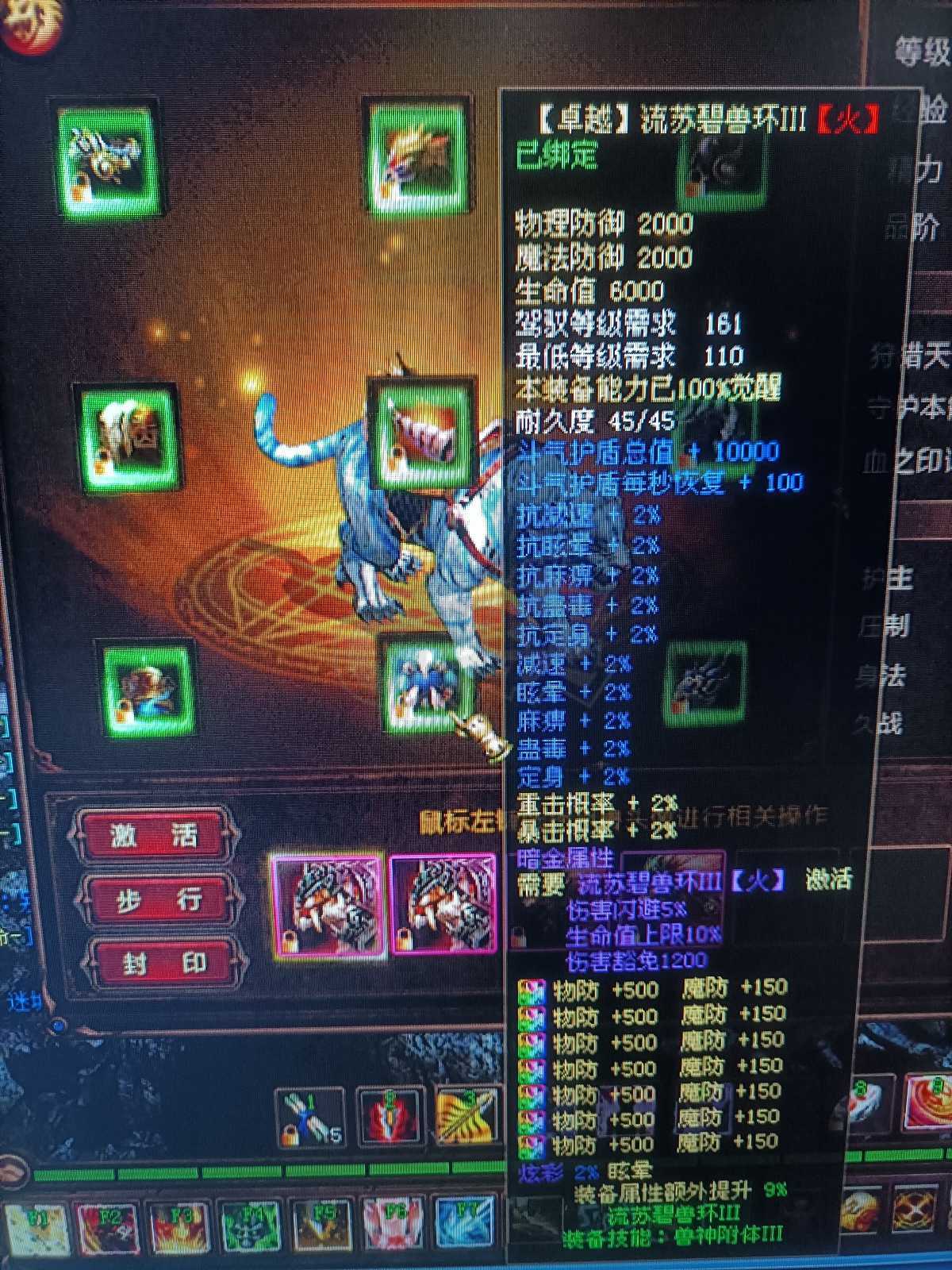 新英雄年代-账号-[猎心 271级]  没任何加成