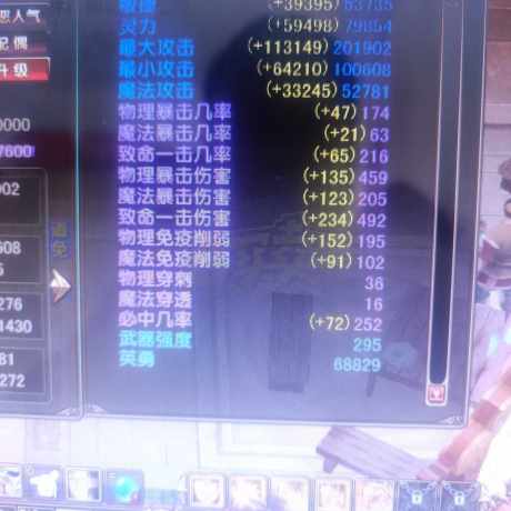 风云-账号-[战士 旋照期*9阶]英雄副本秒过
