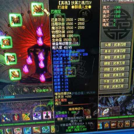 新英雄年代-账号-[猎心 271级]  没任何加成