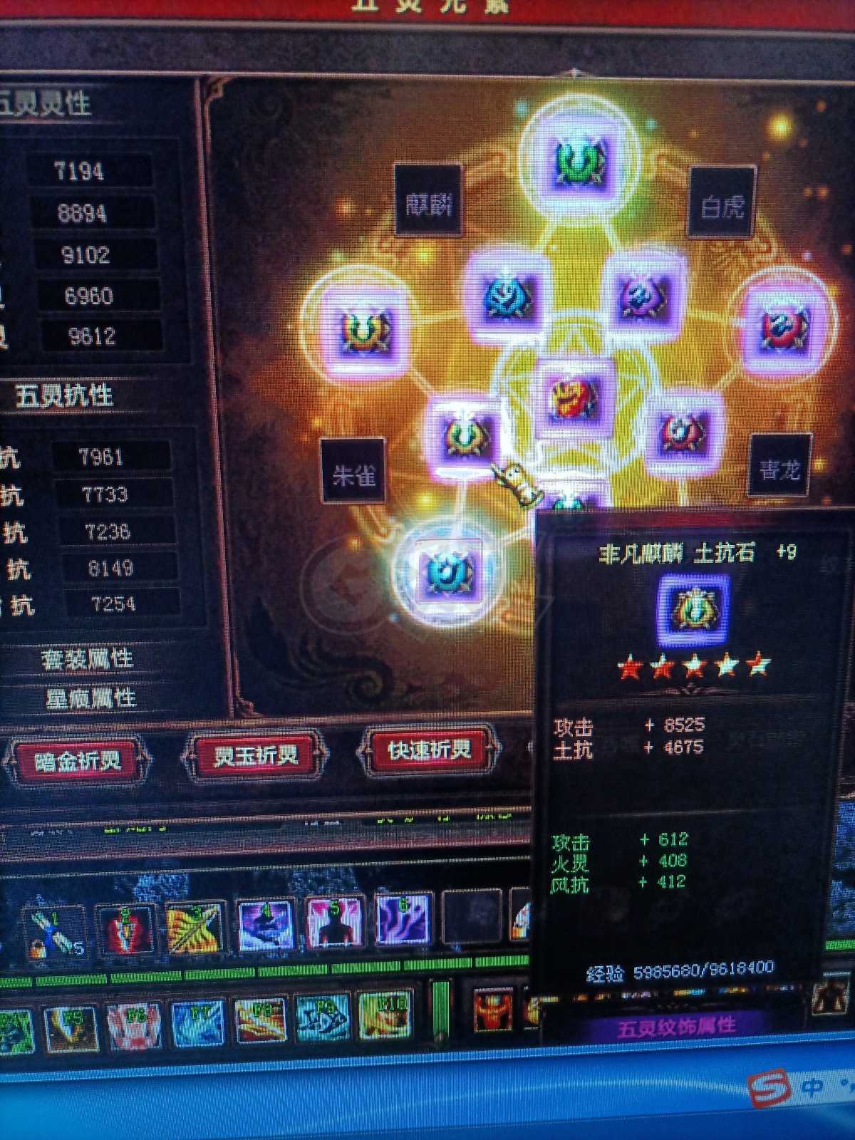 新英雄年代-账号-[猎心 271级]  没任何加成